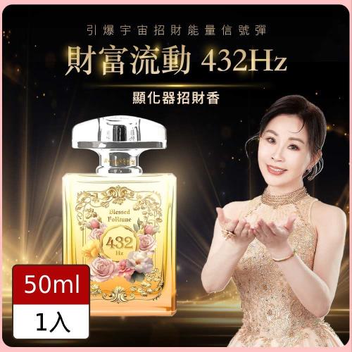 雨揚珍品-桃花貴人財氣開運香水組|女性香水|ETMall東森購物網