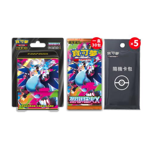Pokemon寶可夢集換式卡牌遊戲 PTCG 超級進化 擴充包 烈獄狂火X 一盒（+10包組合Plus+隨機彈5包）