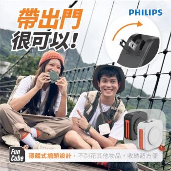 【Philips 飛利浦】DLP4347 10000mAh多合一螢幕顯示行動電源(磁吸/自帶雙線/無線/37Wh_具Wh標示)