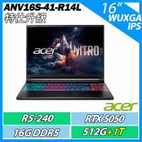 特仕升規 ACER 宏碁Nitro V ANV16S-41-R14L黑色(R5-240/16G/512G+1T/RTX5050-8G/16吋)電競