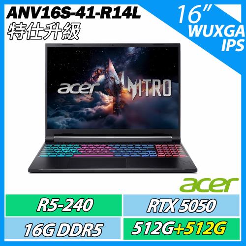 特仕升規 ACER 宏碁Nitro V ANV16S-41-R14L黑色(R5-240/16G/512G+512G/RTX5050-8G/16吋)電競