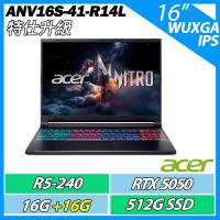 特仕升規 ACER 宏碁Nitro V ANV16S-41-R14L黑色(R5-240/16G+16G/512G/RTX5050-8G/16吋)電競