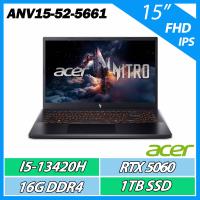 ACER 宏碁Nitro V ANV15-52-5661黑色(i5-13420H/16G/1TB/RTX5060-8G/15吋)電競筆電