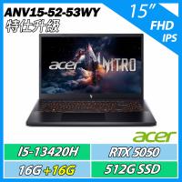 特仕升規 ACER 宏碁Nitro V ANV15-52-53WY黑色(i5-13420H/16G+16G/512G/RTX5050-8G/15吋)