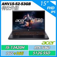 特仕升規 ACER 宏碁Nitro V ANV15-52-53GB黑色(i5-13420H/16G+16G/512G/RTX5060-8G/15吋)