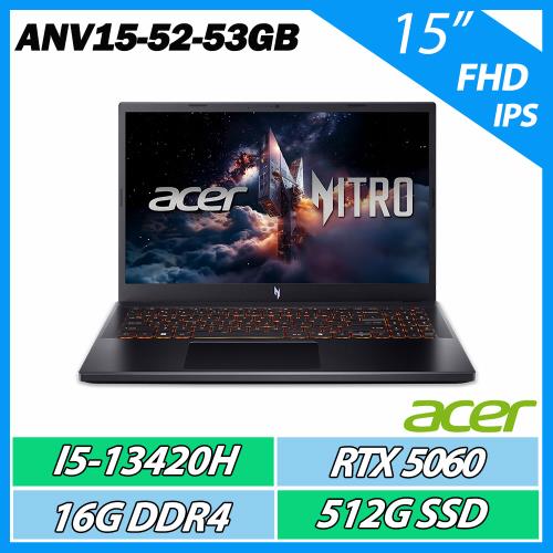 ACER 宏碁Nitro V ANV15-52-53GB黑色(i5-13420H/16G/512G/RTX5060-8G/15吋)電競筆電