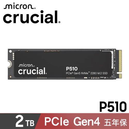 Micron 美光 Crucial P510 2TB Gen4 NVMe 2280 M.2 SSD 固態硬碟