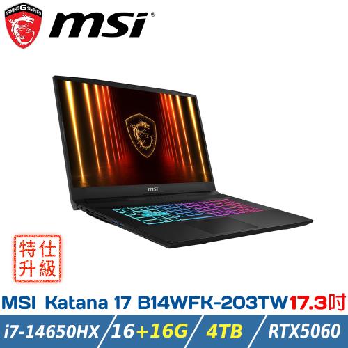 【特仕升級】MSI Katana 17 B14WFK-203TW 17.3吋 電競筆電(i7-14650HX/16+16GB/4T/RTX5060