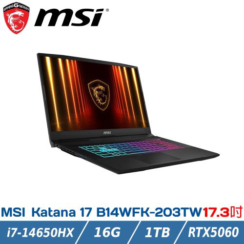 MSI微星 Katana 17 B14WFK-203TW 17.3吋 電競筆電(i7-14650HX/16GB/1T/RTX5060/Win11