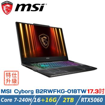 【特仕升級】MSI CYBORG 17 B2RWFKG-018TW (Core 7-240H/16+16GB/RTX5060/2TB/W11)