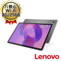 Lenovo Idea Tab Plus paperlike TB361FU 12吋 Wi-Fi 8G/256G 平板電腦