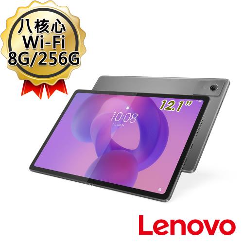 (送3豪禮)Lenovo Idea Tab Plus TB361FU 12吋 Wi-Fi 8G/256G 平板電腦