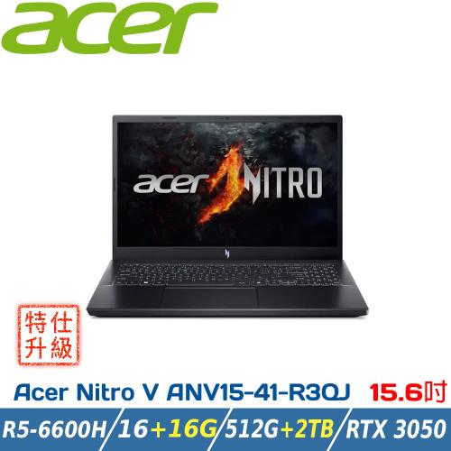 【特仕升級】ACER NitroV ANV15-41-R3QJ 黑(R5-6600H/16+16G/512G+2TB/RTX3050/W11)