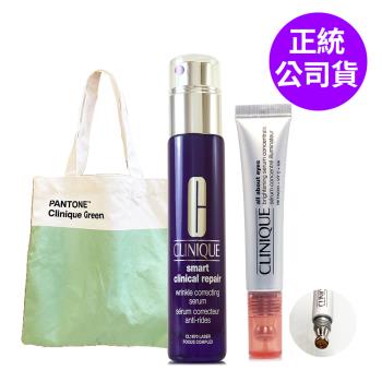 CLINIQUE倩碧 天才激光修護煥膚精華30ml + A醇亮眼冰珠精粹10ml - A醇雙瓶1+1 (正統公司貨) 贈品牌PANTONE帆布袋