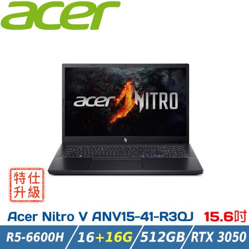 【特仕升級】ACER NitroV ANV15-41-R3QJ 黑(R5-6600H/16+16G/512G/RTX3050/W11)