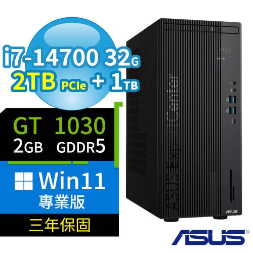 ASUS 華碩 Q670 商用電腦 i7-14700/32G/2TB SSD+1TB/GT1030/Win11 Pro專業版/三年保固-極速大容量