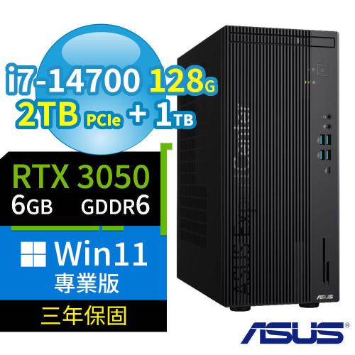 ASUS 華碩 Q670 商用電腦 i7-14700/128G/2TB SSD+1TB/RTX3050/Win11 Pro專業版/三年保固-極速大容量