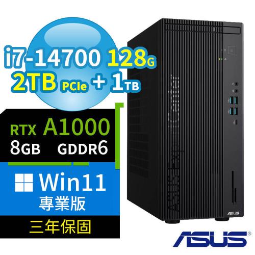 ASUS 華碩 Q670 商用電腦 i7-14700/128G/2TB SSD+1TB/A1000/Win11 Pro專業版/三年保固-極速大容量