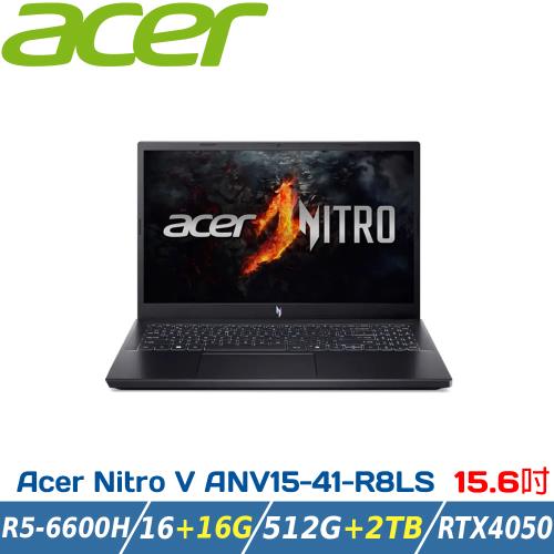 【特仕升級】ACER Nitro V ANV15-41-R8LS 黑(R5-6600H/16+16G/512G+2TB/RTX4050/W11)
