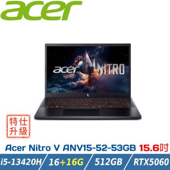 【特仕升級】ACER Nitro V ANV15-52-53GB 黑(i5-13420H/16+16G/512G/RTX5060/W11)