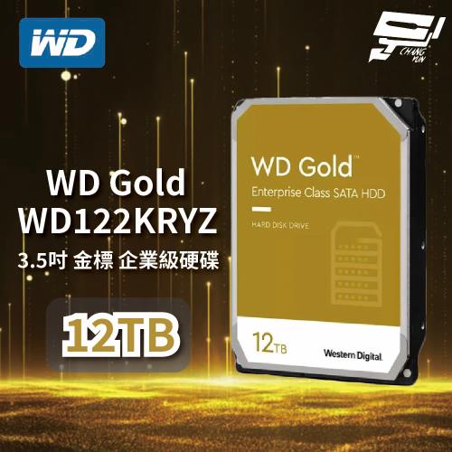 昌運監視器 WD威騰 WD122KRYZ WD Gold 12TB 3.5吋金標企業級硬碟 SATA 轉速7200RPM