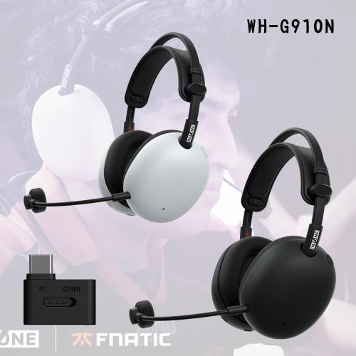 SONY WH-G910N (INZONE H9 II) 無線降噪電競耳機2色可選|Sony|ETMall