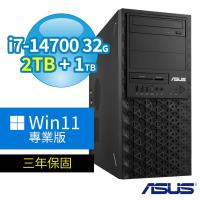 ASUS 華碩 W680 商用工作站 i7-14700/32G/2TB SSD+1TB/DVD-RW/Win11 Pro專業版/三年保固