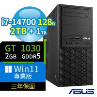 ASUS華碩 W680 商用工作站 i7-14700/128G/2TB SSD+1TB/GT1030/DVD-RW/Win11 Pro專業版/三年保固