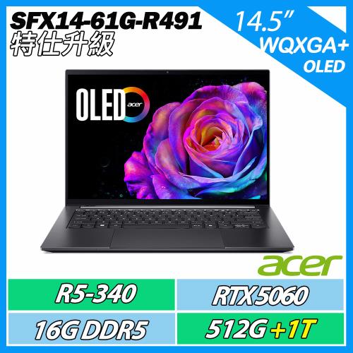 特仕升規 ACER Swift X SFX14-61G-R491 灰 R5-340/RTX5060/16G/512GB+1TB/14.5吋 OLED