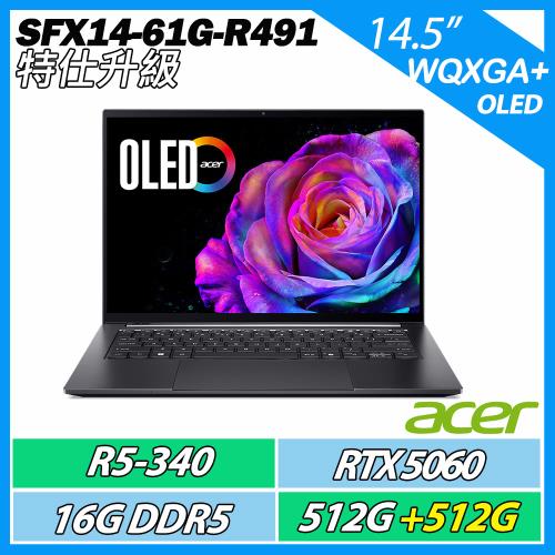 特仕升規 ACER Swift X SFX14-61G-R491 灰 R5-340/RTX5060/16G/512G+512G/14.5吋 OLED