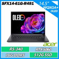 ACER Swift X SFX14-61G-R491 灰 R5-340/RTX5060/16G/512GB/14.5吋 OLED AI 效能筆電