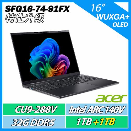特仕升規 ACER Swift Go SFG16-74-91FX 黑 16吋 CU9-288V/32G/1TB+1TB AI筆電