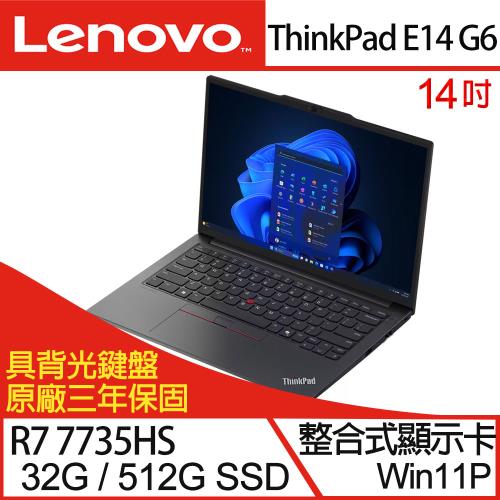 Lenovo聯想 ThinkPad E14 Gen 6 14吋商務筆電 R7 7735HS/32G/PCIe 512G SSD/W11P 三年保
