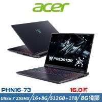 (規格升級)ACER 宏碁 16吋電競筆電 PHN16-73-71BP(Ultra 7 255HX/RTX5060/16+8G/512G+1TB/黑)