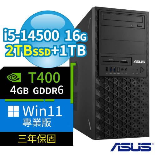 ASUS 華碩 W680 商用工作站 i5-14500/16G/2TB SSD+1TB/T400/Win11 Pro專業版/三年保固