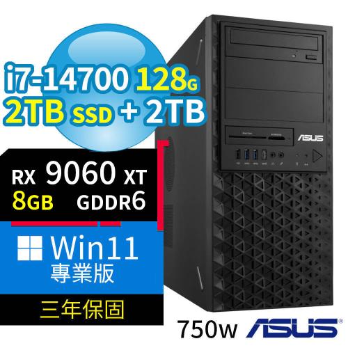 ASUS華碩 W680 商用工作站 i7-14700/128G/2TB SSD+2TB/RX9060XT/Win11 Pro專業版/750W/三年保固