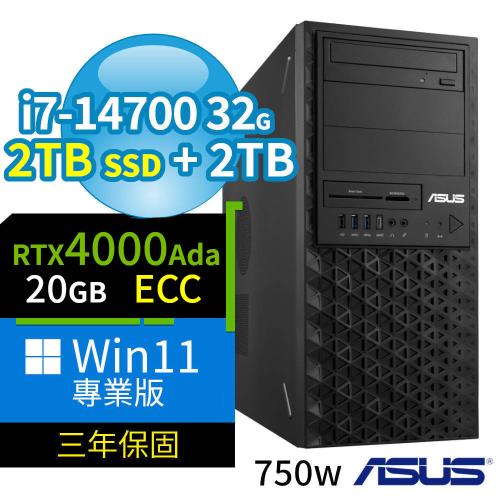 ASUS 華碩 W680 商用工作站 i7-14700/32G/2TB SSD+2TB/4000Ada/Win11 Pro專業版/750W/三年保固