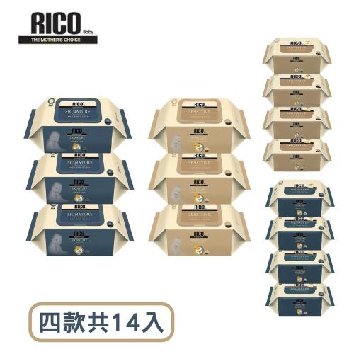 【RICO baby】經典濕紙巾14入組(70抽x3+80抽x3+20抽x8)