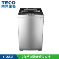 全新福利品【TECO 東元】 10kg DD直驅變頻直立式洗衣機(W1068XS)