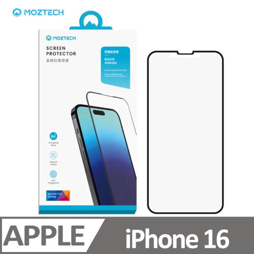 Moztech iPhone 16 獨家專利 超透晶霧貼 電競膜 玻璃保護貼