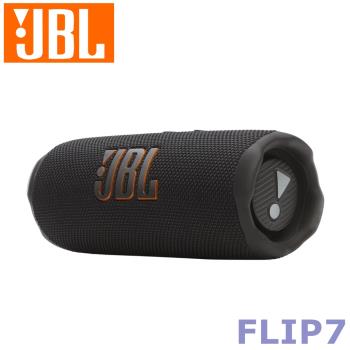 JBL Flip 7 可攜式防水藍牙喇叭 英大公司貨 9色
