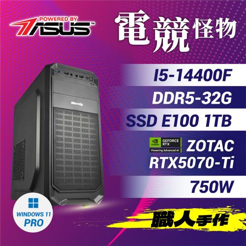 華碩平台 I5十四核 {算無遺策} 電競效能主機 (I5-14400F/H610/32G/1TB/RTX 5070Ti/W11P)