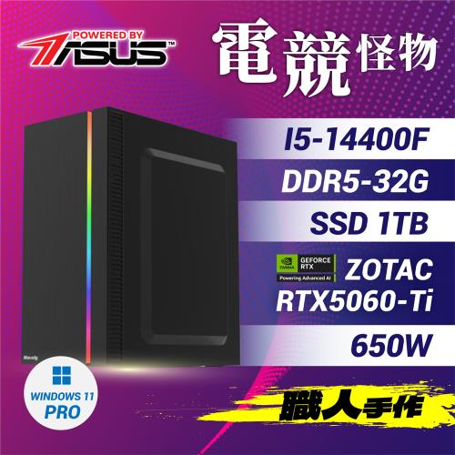 華碩平台 I5十四核 {威震虎臣} 電競效能主機 (I5-14400F/B760/32G/1TB/RTX 5060Ti/W11P)