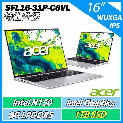 特仕升規 ACER 宏碁Swift Lite SFL16-31P-C6VL 銀色(N150/8G/1TB/W11/WUXGA/16)文書筆電