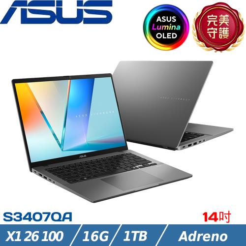 ASUS Vivobook S 14吋 輕薄筆電 X1 26 100/16G/1TB SSD/W11/S3407QA-0032G26100 灰