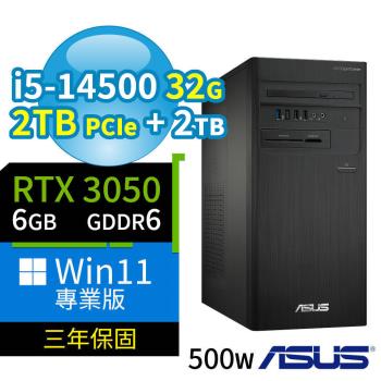 ASUS 華碩 B760 商用電腦 i5-14500/32G/2TB SSD+2TB/RTX3050/Win11 Pro專業版/500W/三年保固