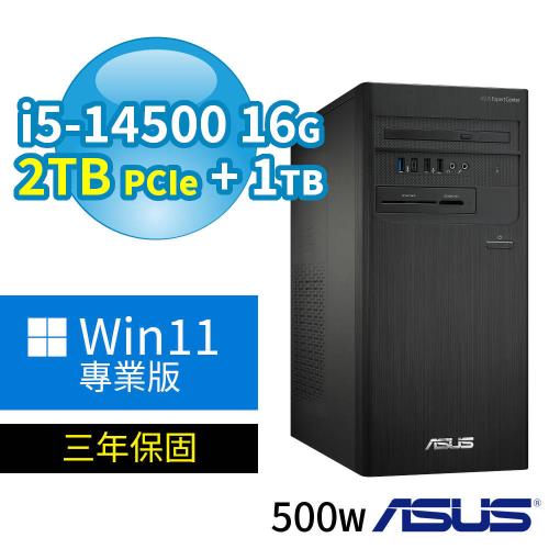 ASUS 華碩 B760 商用電腦 i5-14500/16G/2TB SSD+1TB/Win11 Pro專業版/三年保固