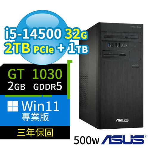 ASUS 華碩 B760 商用電腦 i5-14500/32G/2TB SSD+1TB/GT1030/Win11 Pro專業版/三年保固