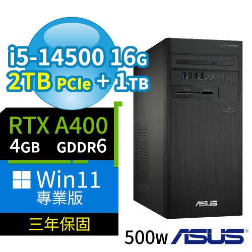 ASUS 華碩 B760 商用電腦 i5-14500/16G/2TB SSD+1TB/A400/Win11 Pro專業版/三年保固