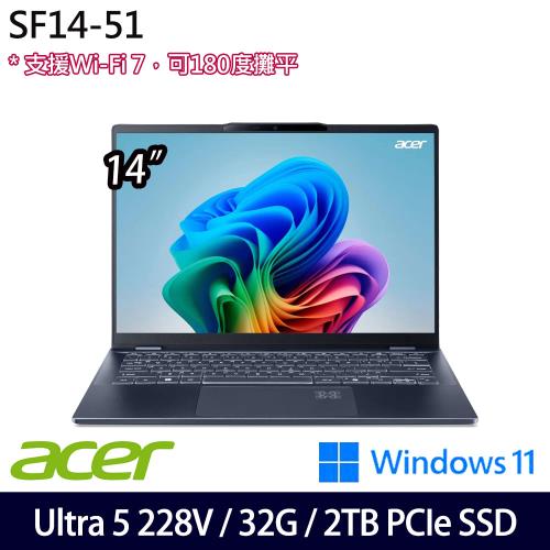 (規格升級)Acer宏碁Swift 14 SF14-51-53QN 14吋輕薄筆電/Ultra 5 228V/32G/2TB PCIe SSD/W11